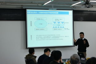 我校北京市重點實驗室召開2017學術委員會會議，聚焦物聯(lián)網大數據驅動的智能服務